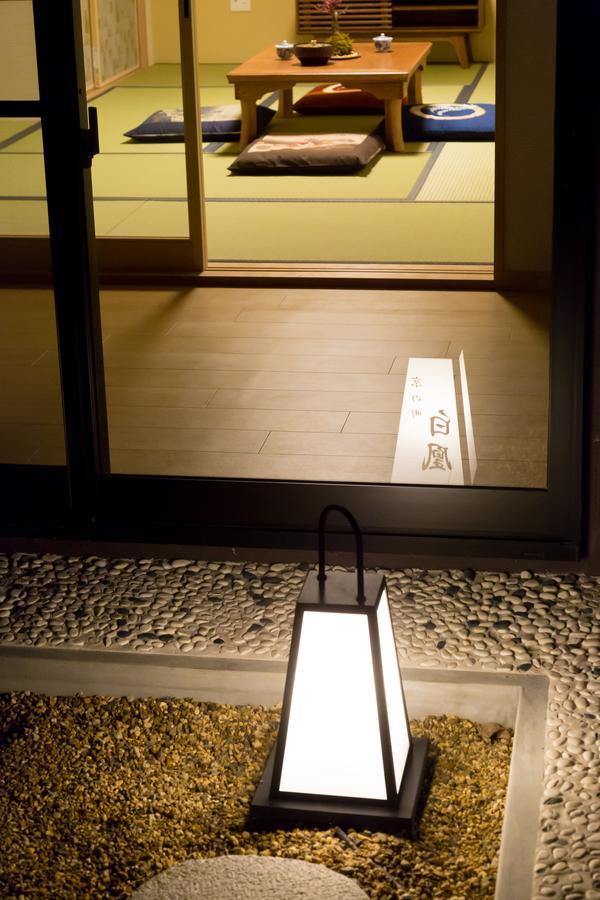 Kyonomachi Hakuho Holiday home
