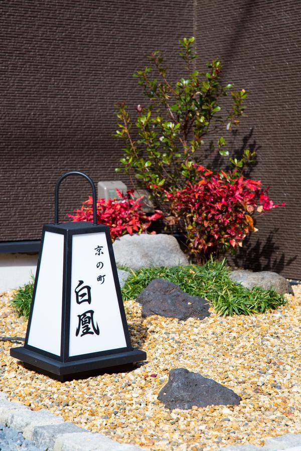 Holiday home Kyonomachi Hakuho Kyoto