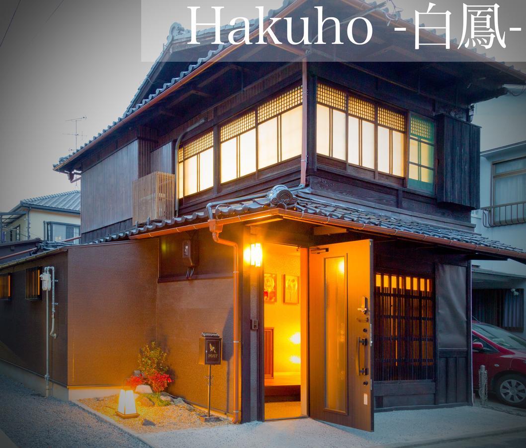 Kyonomachi Hakuho Holiday home